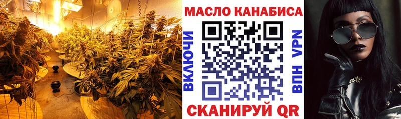 mega ONION  Мариинск  ТГК жижа  закладка 