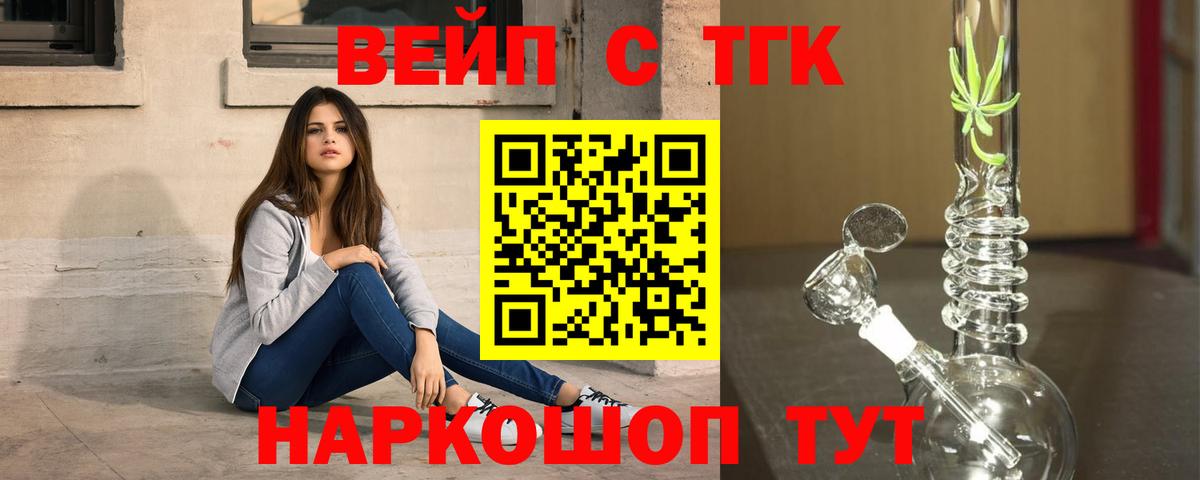 Меф мяу мяу Мариинск