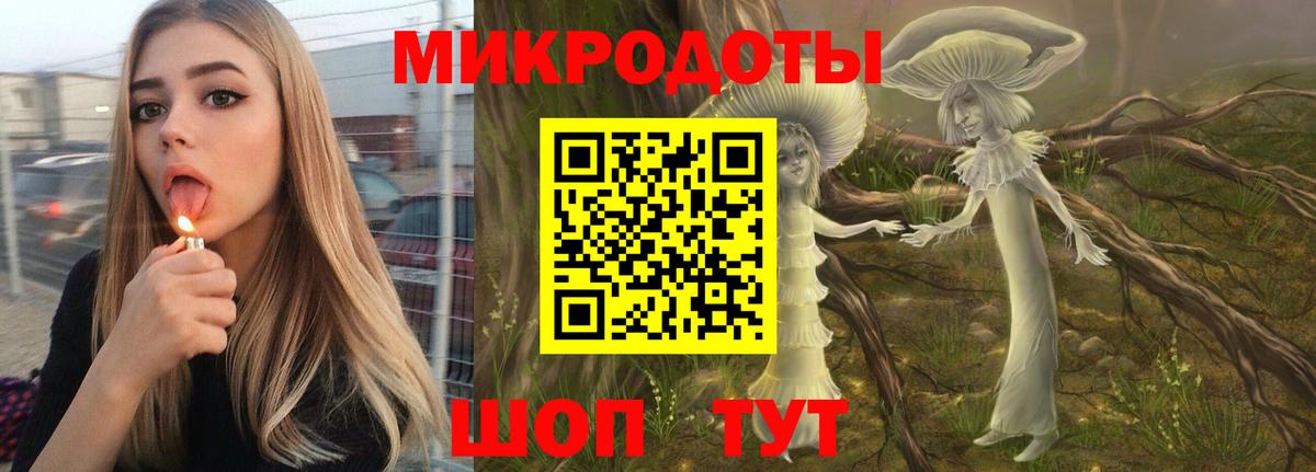 Псилоцибиновые грибы Magic Shrooms  Вход с VPN  Мариинск  Галлюциногенные грибы мицелий 