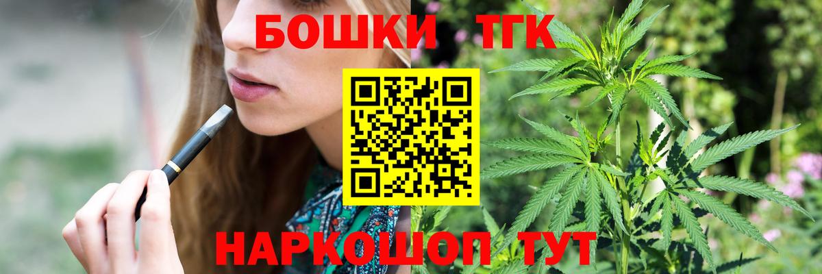 Бошки Шишки индика Мариинск